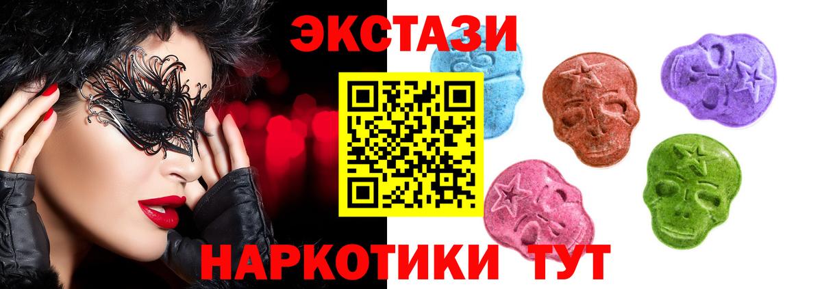 Экстази Philipp Plein Домодедово