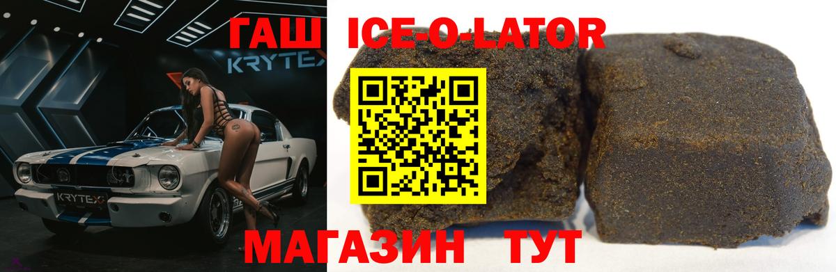 Гашиш Cannabis Домодедово