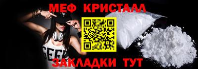 прущие крисы Лесосибирск