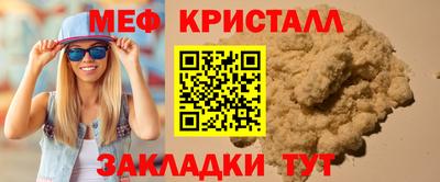 прущие крисы Лесосибирск