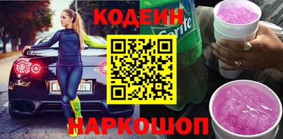 PSILOCYBIN Ливны