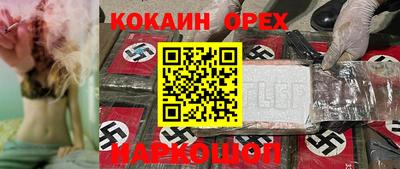 экстази Ликино-Дулёво