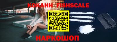 прущие крисы Лесосибирск