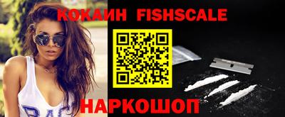 прущие крисы Лесосибирск