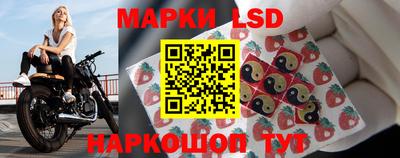 прущие крисы Лесосибирск