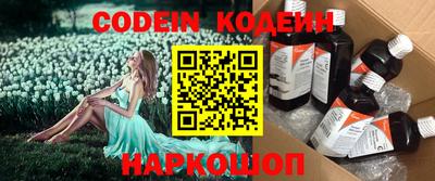 прущие крисы Лесосибирск