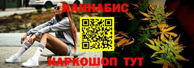 прущие крисы Лесосибирск