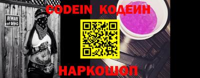 прущие крисы Лесосибирск