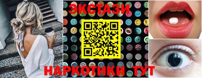 экстази Ликино-Дулёво