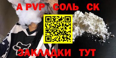 PSILOCYBIN Ливны