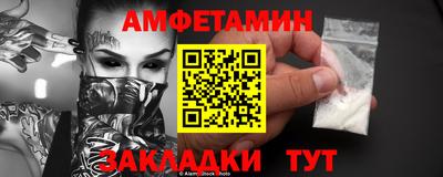 прущие крисы Лесосибирск