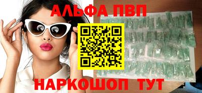 PSILOCYBIN Ливны