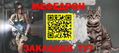 прущие крисы Лесосибирск