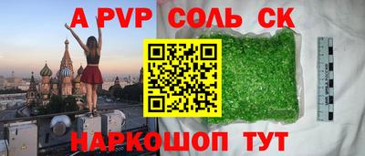 PSILOCYBIN Ливны