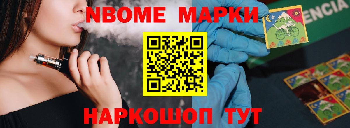 Домодедово  ЛСД экстази кислота  Вход с VPN 