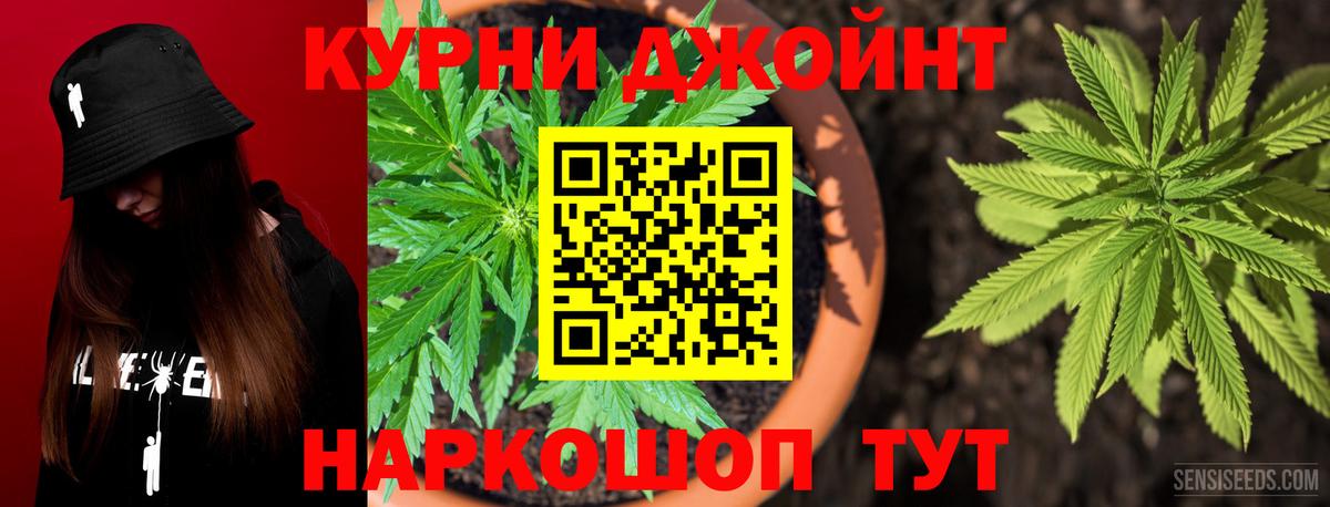 МАРИХУАНА Bruce Banner Домодедово